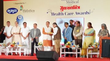 Gujarat Mitra Award